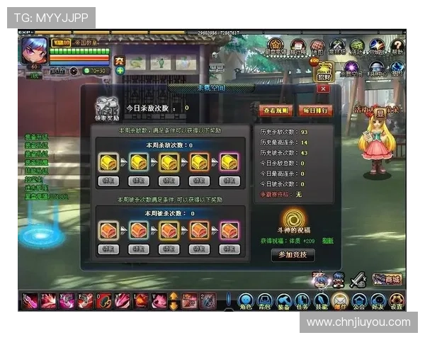 九游手机网页用户评价与反馈，听取玩家真实使用感受与建议