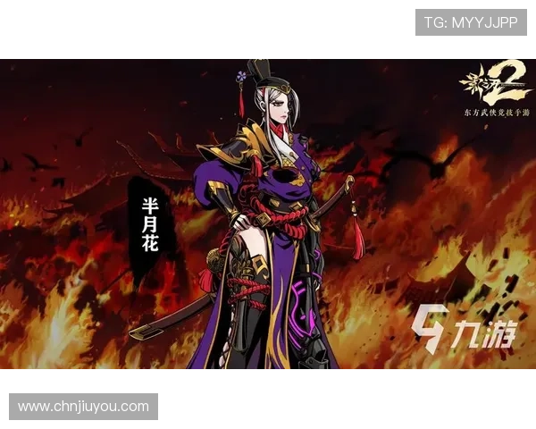 九游手游平台下载最新优惠活动，第一时间获取最新游戏福利