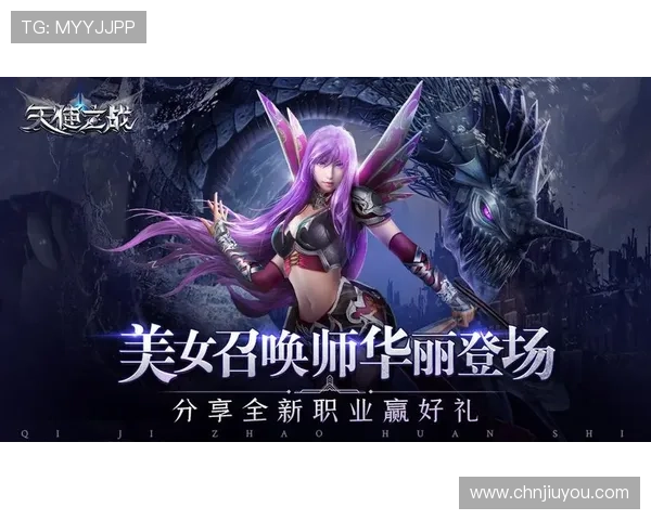 九游真人娱乐：最新优惠活动助你轻松赢取丰厚奖励