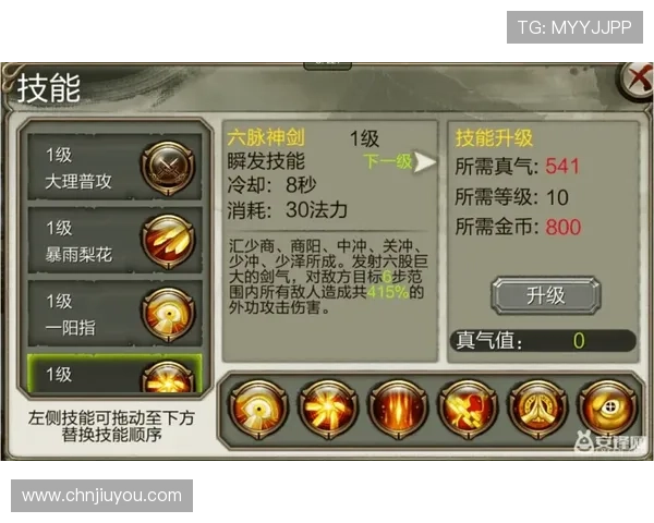 九游老哥j9官网入口安全登录技巧，提升账号安全性确保游戏体验无忧