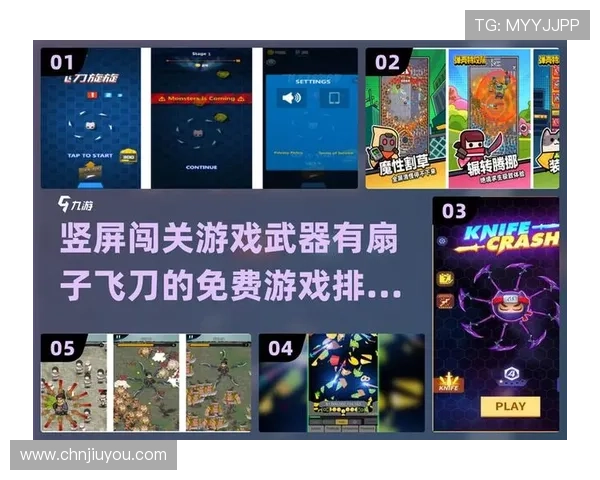 探索九游手机网址中的热门游戏与活动详情