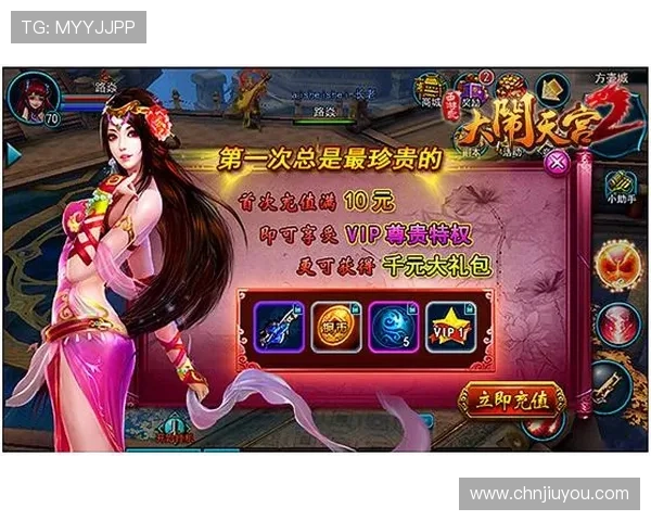 揭秘九游正规官网的优惠活动，如何最大化享受游戏的乐趣