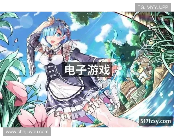 J9九游网页版：安全稳定的游戏环境保障玩家权益