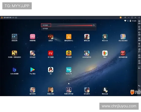 九游下载电脑版官方网页操作流程详解，轻松实现一键下载安装