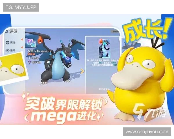 九游app下载版官方最新版本免费下载，畅享丰富游戏资源和优质服务