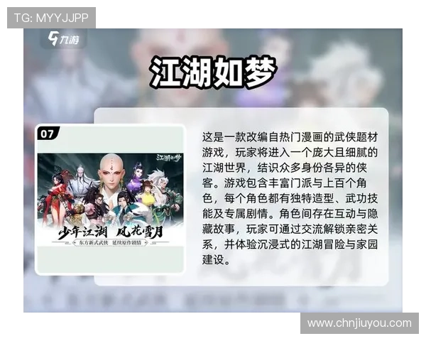 九游中心官网社区交流平台，结识更多游戏好友共享游戏乐趣