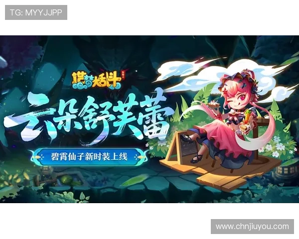 九游会官方网站提供的最新游戏资讯与攻略，帮助玩家快速掌握游戏技巧与玩法