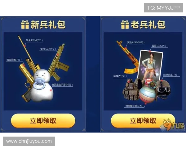 九游会网址查询及登录流程详解，帮助新手玩家顺利进入游戏世界