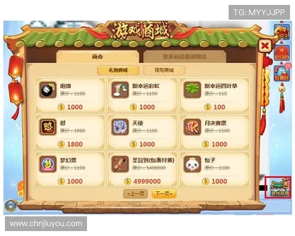 九游官方网站个人中心个性化设置与游戏数据同步优化建议 九游官方网站个人中心个性化设置与游戏数据同步优化建议