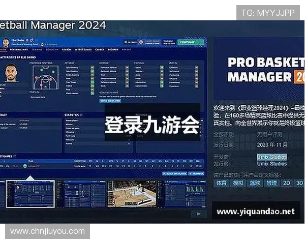 九游网址官方地址官方入口最新版本,确保每位玩家都能安全登录官方平台 九游网址官方地址官方入口最新版本,确保每位玩家都能安全登录官方平台