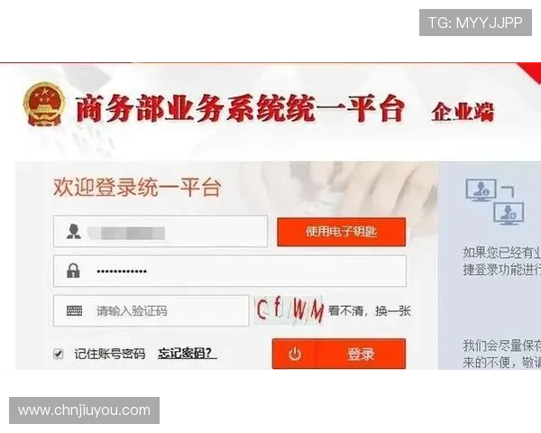 九游老哥俱乐部官网官方入口指南详细介绍如何快速注册与登录