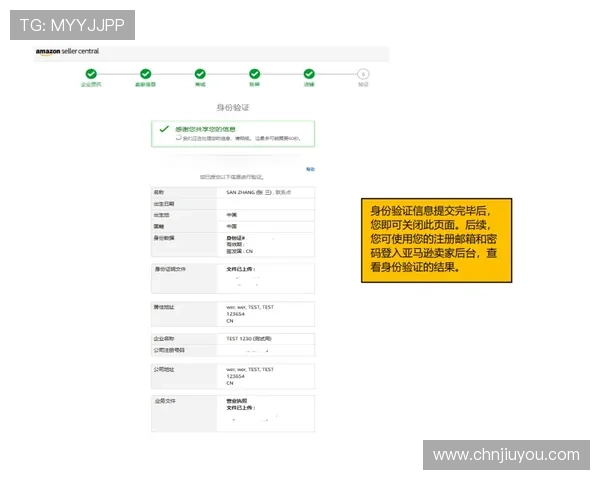 九游账号注册官网常见问题及解决方案全解析