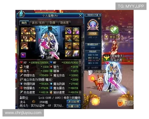 九游会老哥俱乐部会员专属福利，独家优惠与优先参与活动的详细介绍