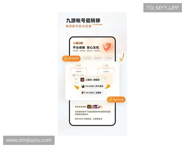 九游网娱乐app最新版本下载安装指南，畅享丰富游戏资源与优质娱乐体验