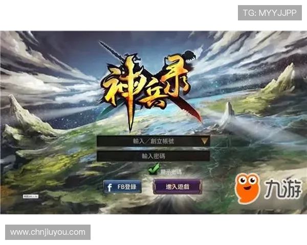 九游会网页版游戏更新内容与版本升级详细介绍提升游戏体验