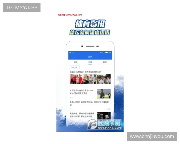 九游体育app网页版入口优惠活动与赛事直播同步推送，第一时间掌握最新体育动态