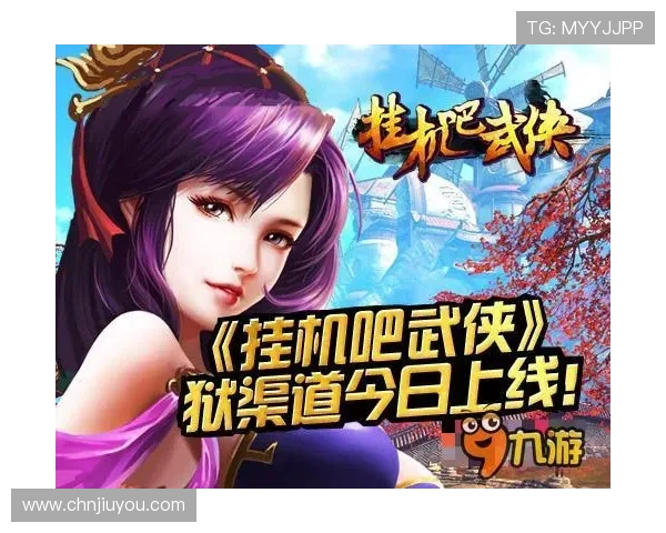 九游体育官网入口电脑版游戏礼包领取攻略,丰富奖励助你轻松升级游戏角色 九游体育官网入口电脑版游戏礼包领取攻略,丰富奖励助你轻松升级游戏角色