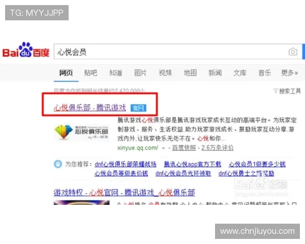 九游老哥俱乐部官方登录入口安全性分析及账号保护措施介绍 九游老哥俱乐部官方登录入口安全性分析及账号保护措施介绍