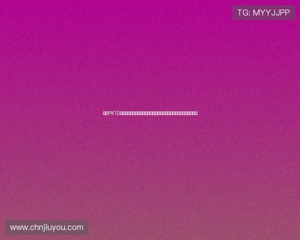 九游PK10世界杯期间的安全保障措施:确保用户在竞猜过程中的资金与信息安全 九游PK10世界杯期间的安全保障措施:确保用户在竞猜过程中的资金与信息安全
